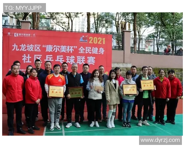 南京乒乓球队与重庆乒乓球队赛后状态分析与总结