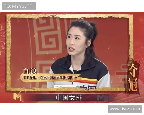 武汉排球队的奋斗历程与总决赛背后的成长故事揭秘