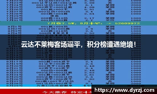 6163银河