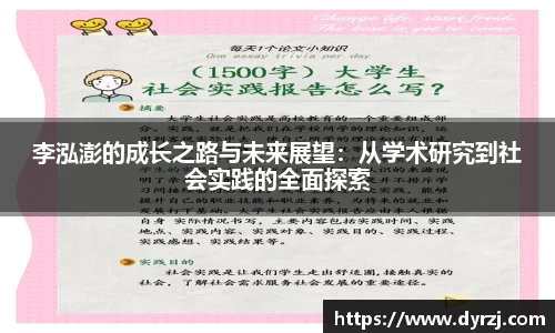 6163银河官网