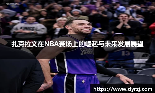 6163银河官网