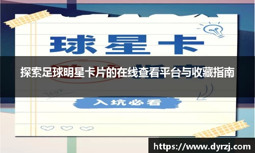 6163银河官网