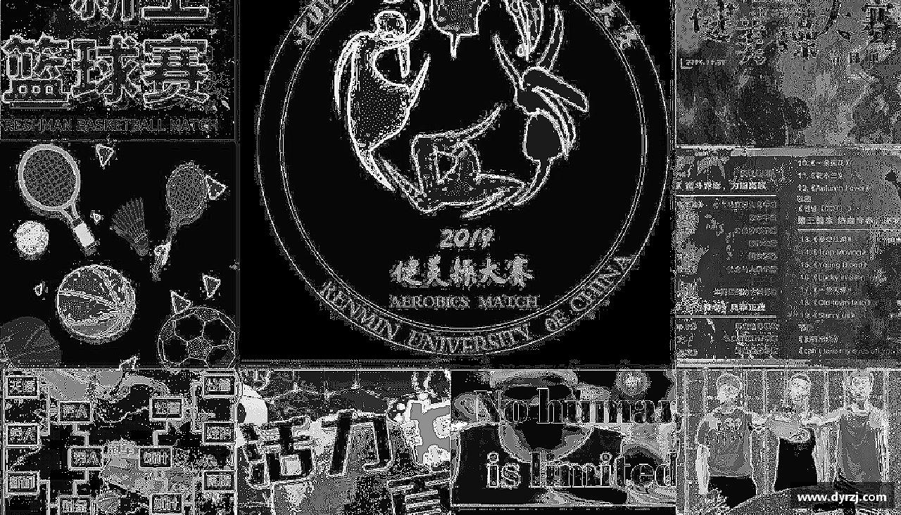 6163银河.net163.am挑战颠峰，践行拼搏